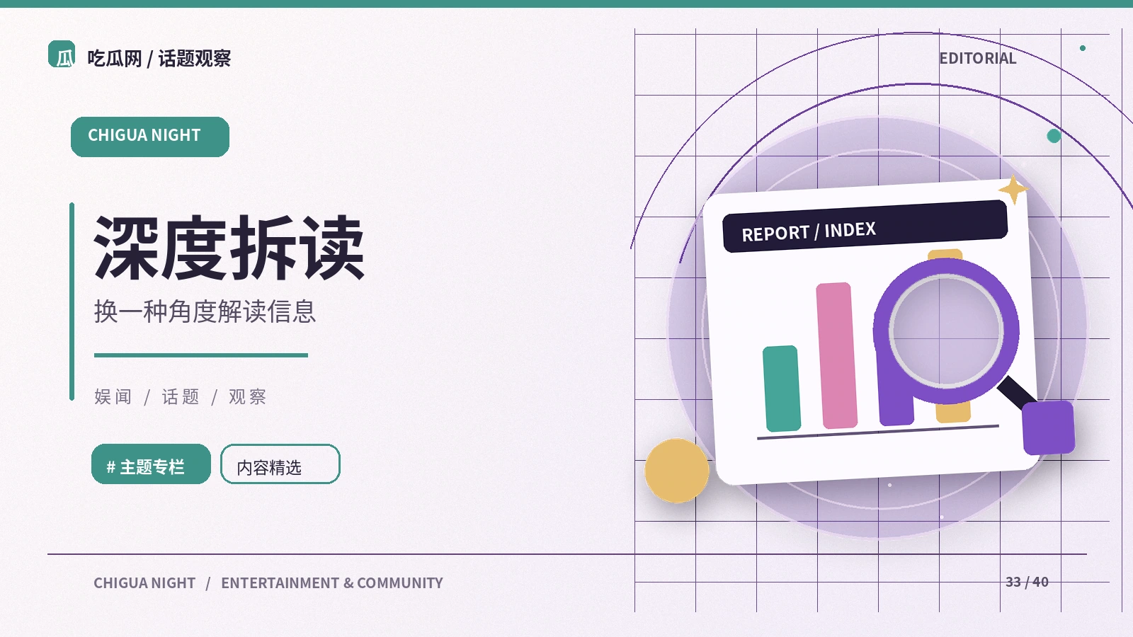 为什么资料缺口也是重要信息