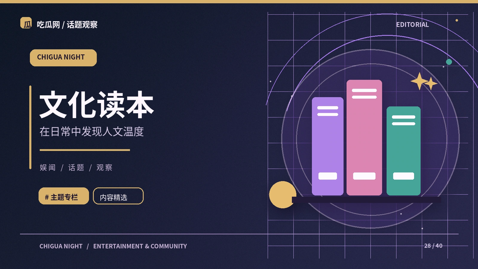 从一件展品认识文化语境