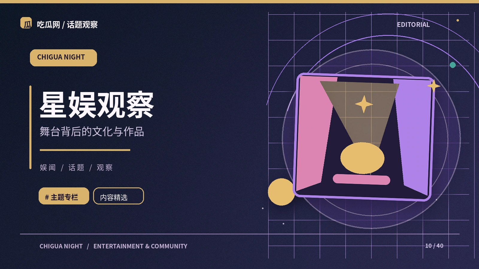 从作品而不是传闻认识创作者